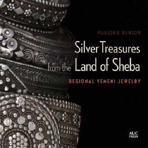 Silver Treasures in the land of Sheba